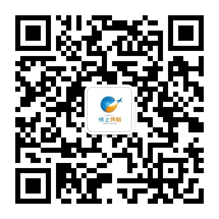 线上民航二维码